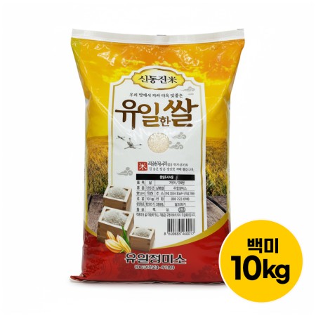 24년 햅쌀 신동진미 유일한 쌀 10kg