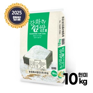 25년 강화섬쌀 현미 10kg