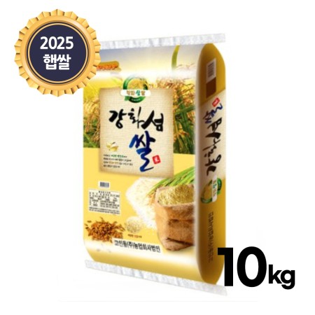 25년 햅쌀 석모도 누룽지쌀 10kg