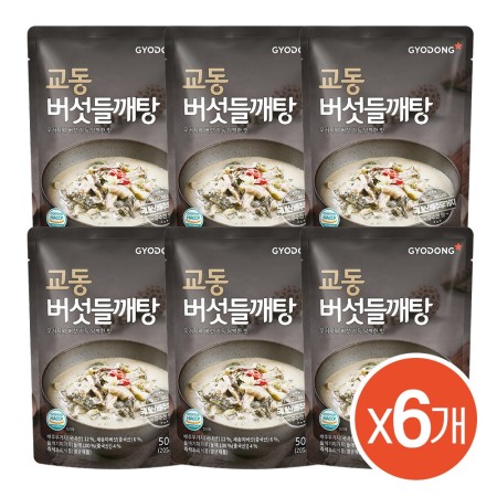 고소한 들깨의 진하고 구수한 버섯들깨탕 500g(실온) X6팩