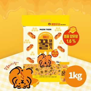 꿀 함유량이 1.6% 동성 무직타이거 미니꿀꽈배기 1kg