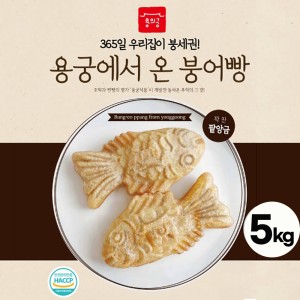 출출한 당신을 위해 용궁에서 온 붕어빵 팥앙금 5kg