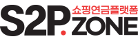 S2P